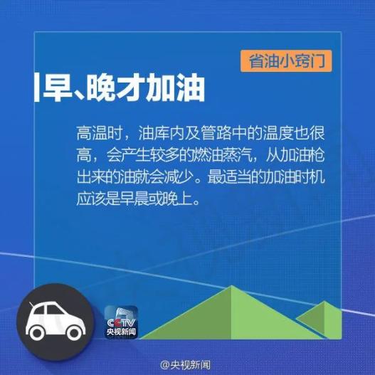 新奥今天晚上开什么,决策资料解释落实_增强版62.601