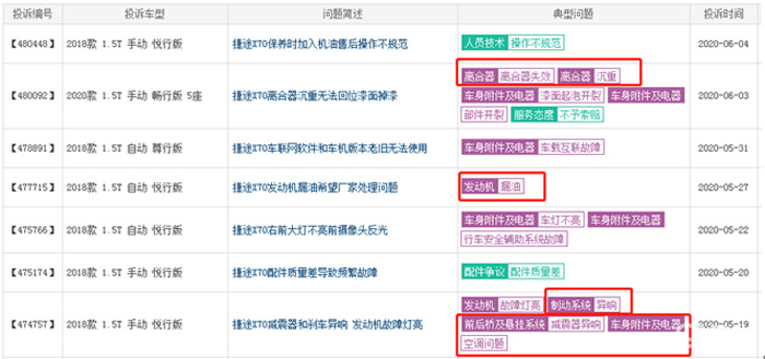 香港今晚特马,迅捷解答计划落实_7DM36.701