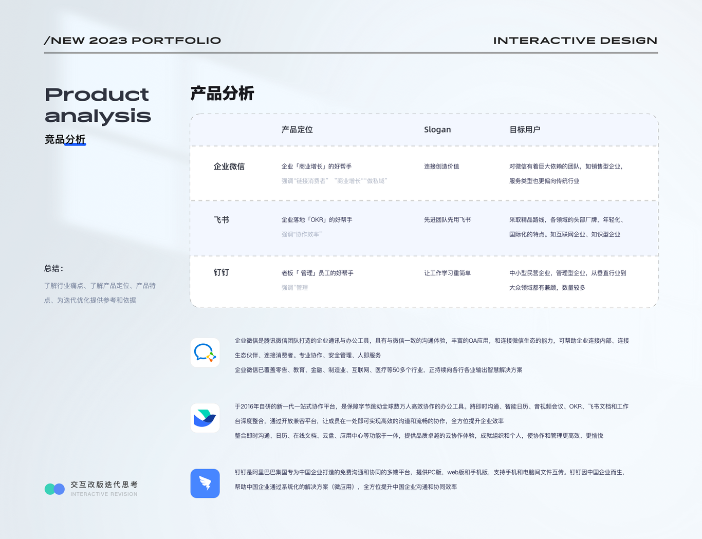 4887王中王精准资料,适用策略设计_macOS65.701