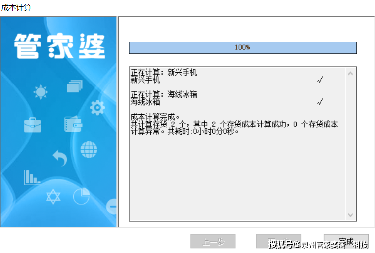 管家婆一肖一码资料大众科,数据导向实施_3D45.606