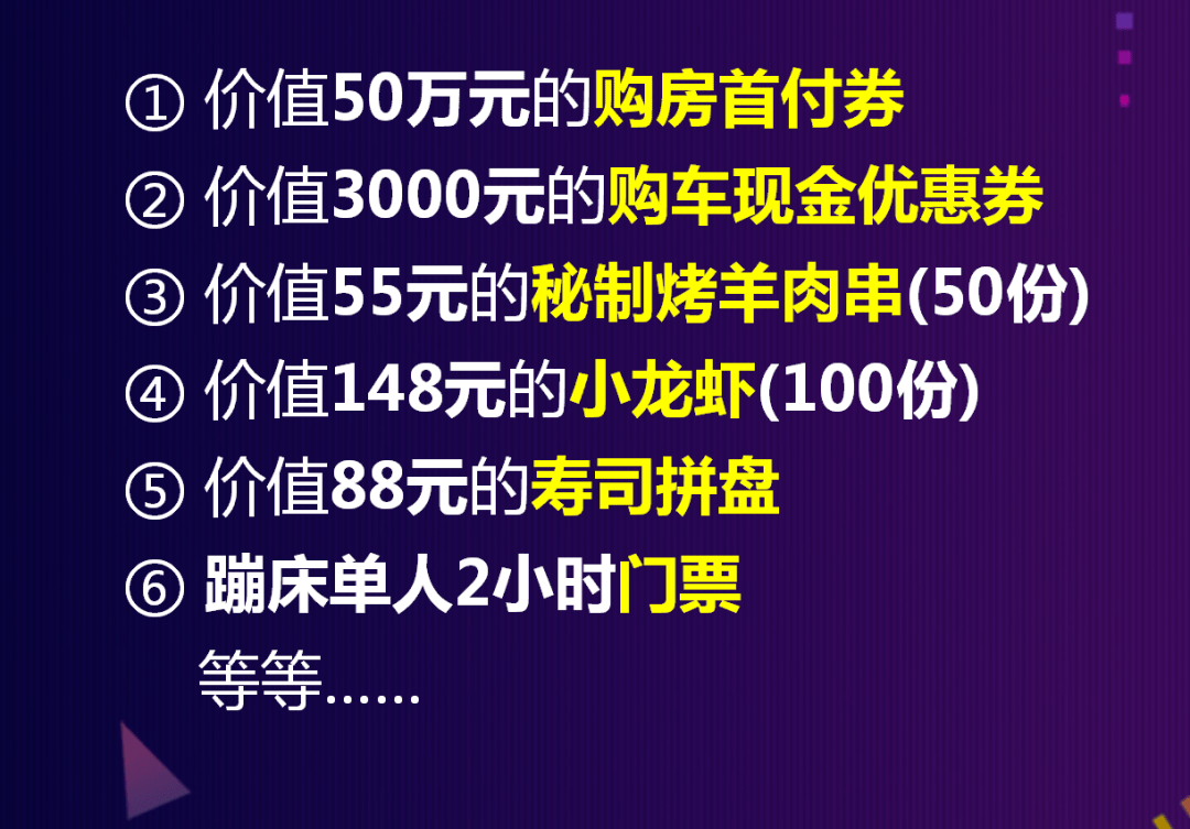 新澳门今晚开奖结果+开奖直播,精准实施分析_10DM14.628