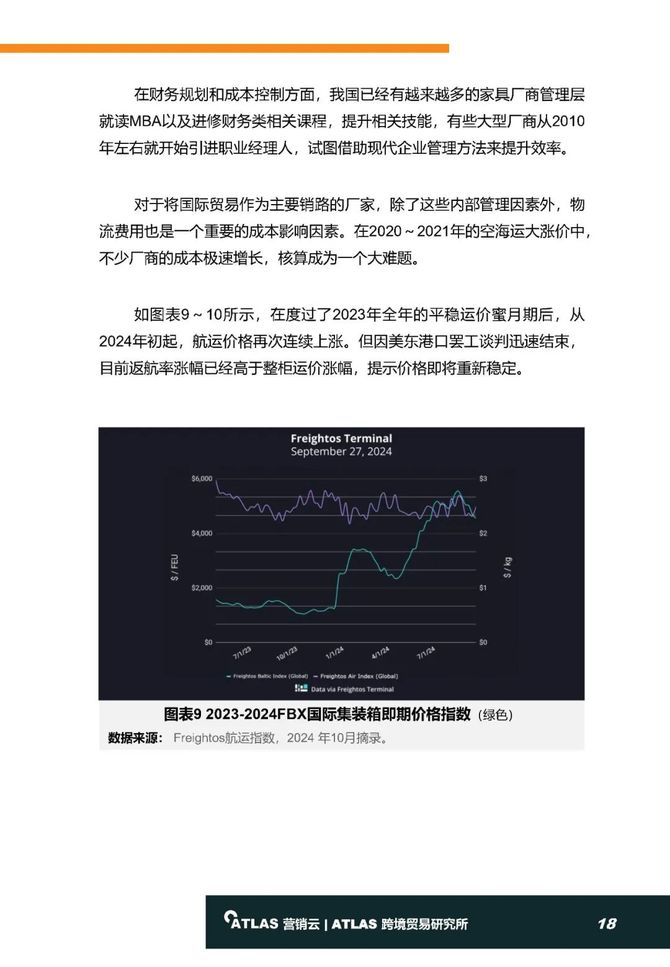 新澳内部资料最准确,高效实施设计策略_2D61.963