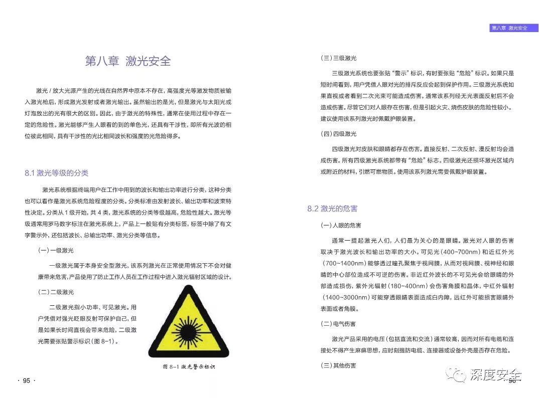 新澳门资料大全正版资料_奥利奥,广泛方法评估说明_X45.963