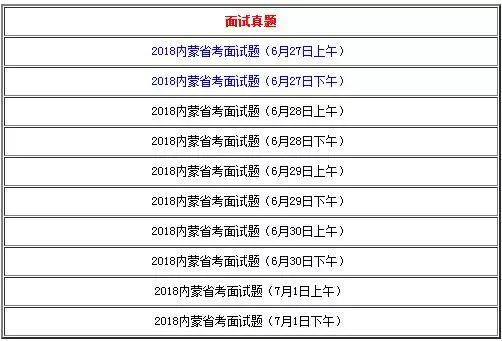 大众网新澳门开奖号码,实证说明解析_微型版83.194