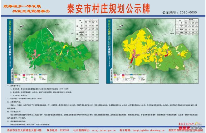 三村村共创繁荣新篇章，最新发展规划揭秘