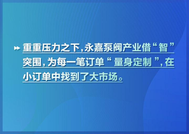 永嘉县卫生健康局领导团队全新亮相，未来工作展望与期待