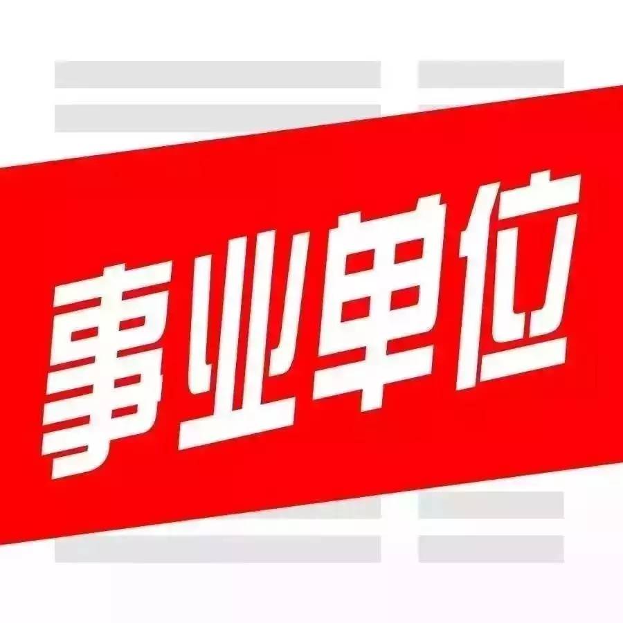 织金县级托养福利事业单位最新动态报道