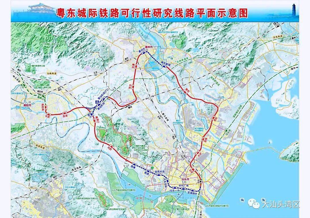 汕头市邮政局最新发展规划概览