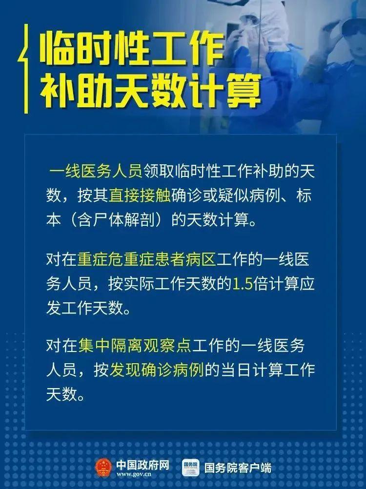 大观区防疫检疫站人事调整，强化防疫堡垒建设