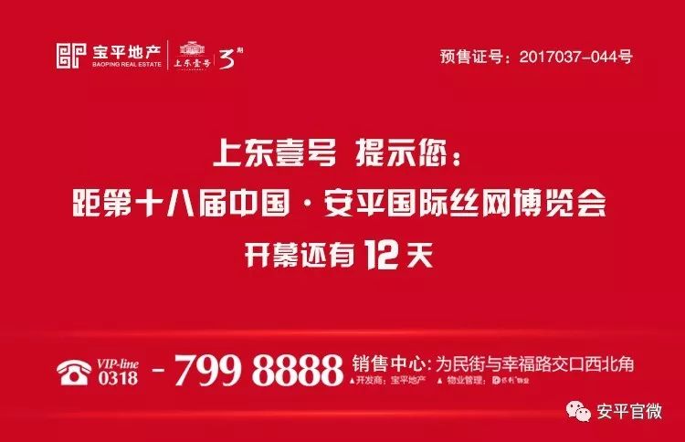 获嘉县文化局等最新招聘信息导读，探寻文化事业发展的职业机遇