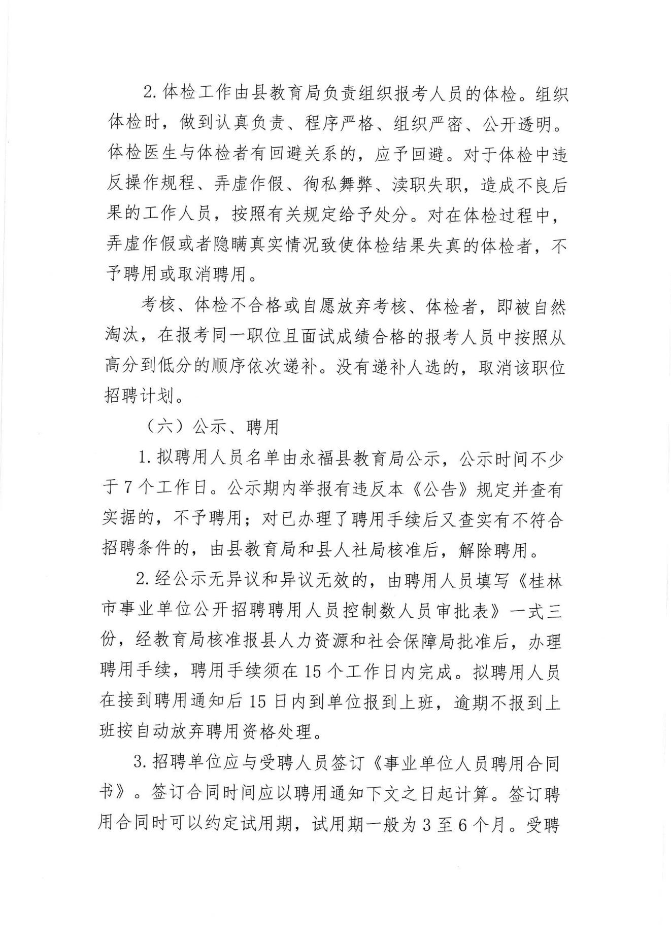 江城哈尼族彝族自治县托养福利机构最新发展规划揭秘