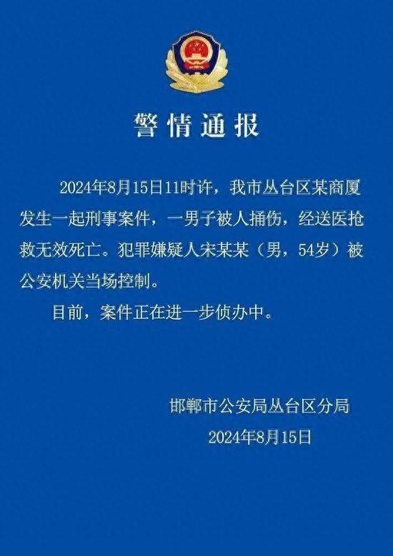 翠香街道人事新任命，开启社区发展新纪元