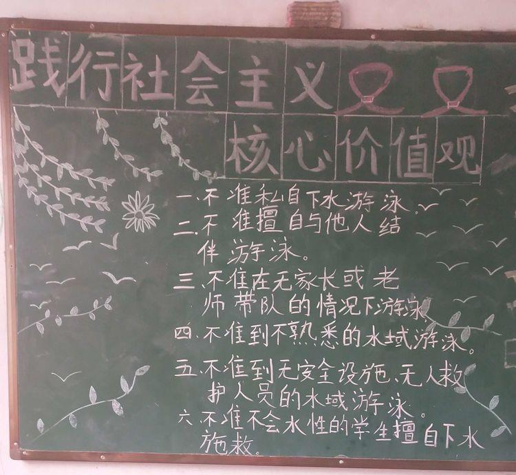 张湾区小学领导团队引领变革与发展新篇章