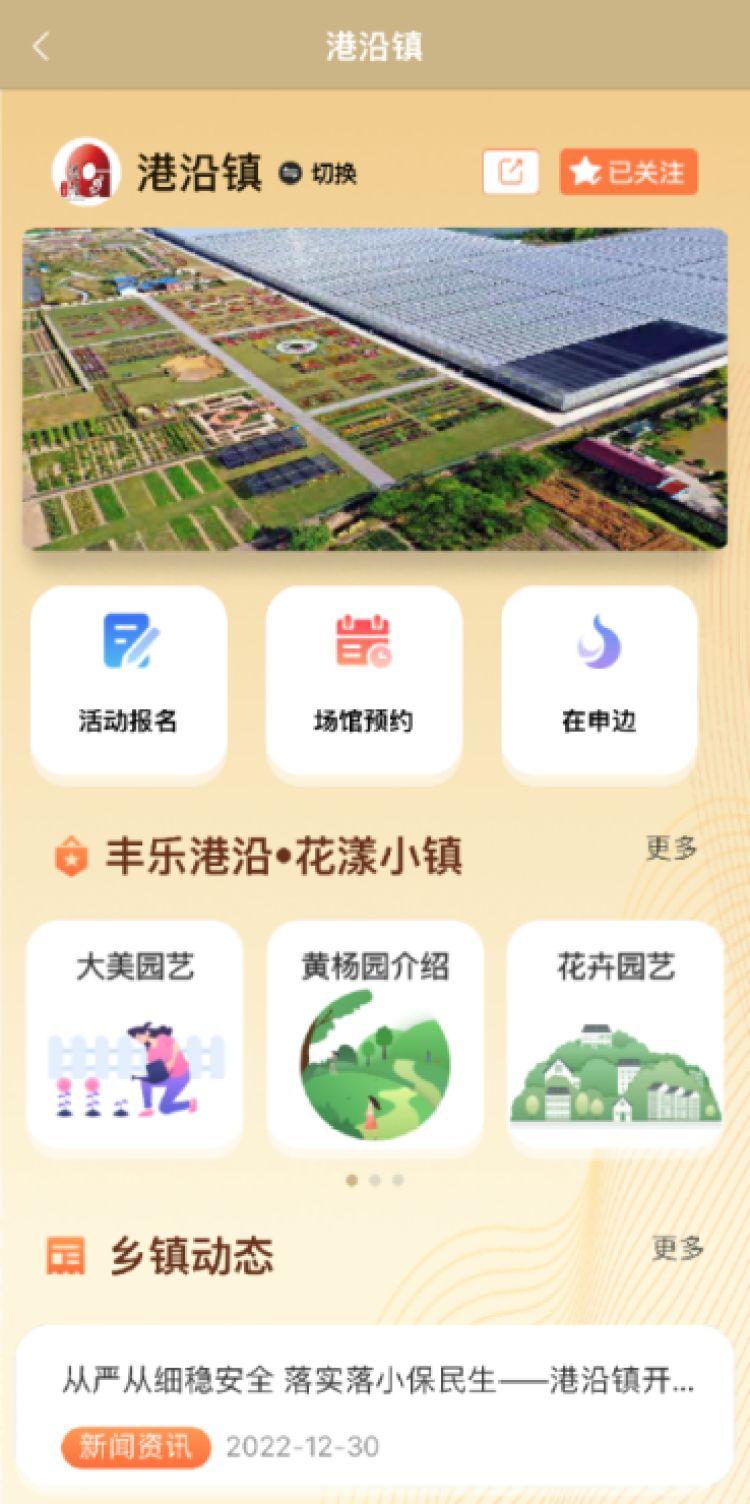 崇明县图书馆最新动态报道