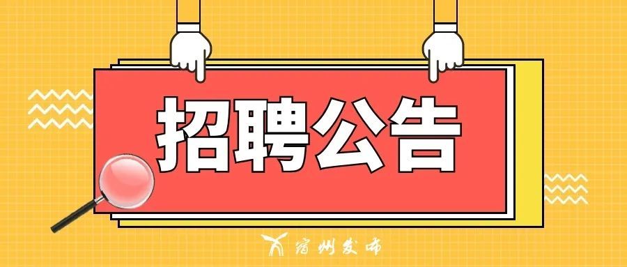 中牟县医疗保障局最新招聘启事