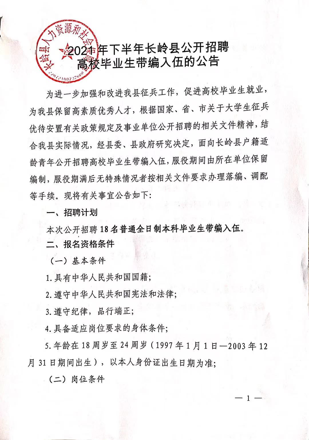 荔蒲县成人教育事业单位发展规划纲要重磅发布