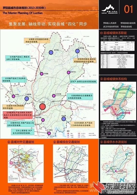 2025年1月2日 第42页