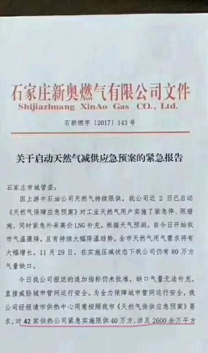 王台村民委员会人事任命揭晓，新篇章启航