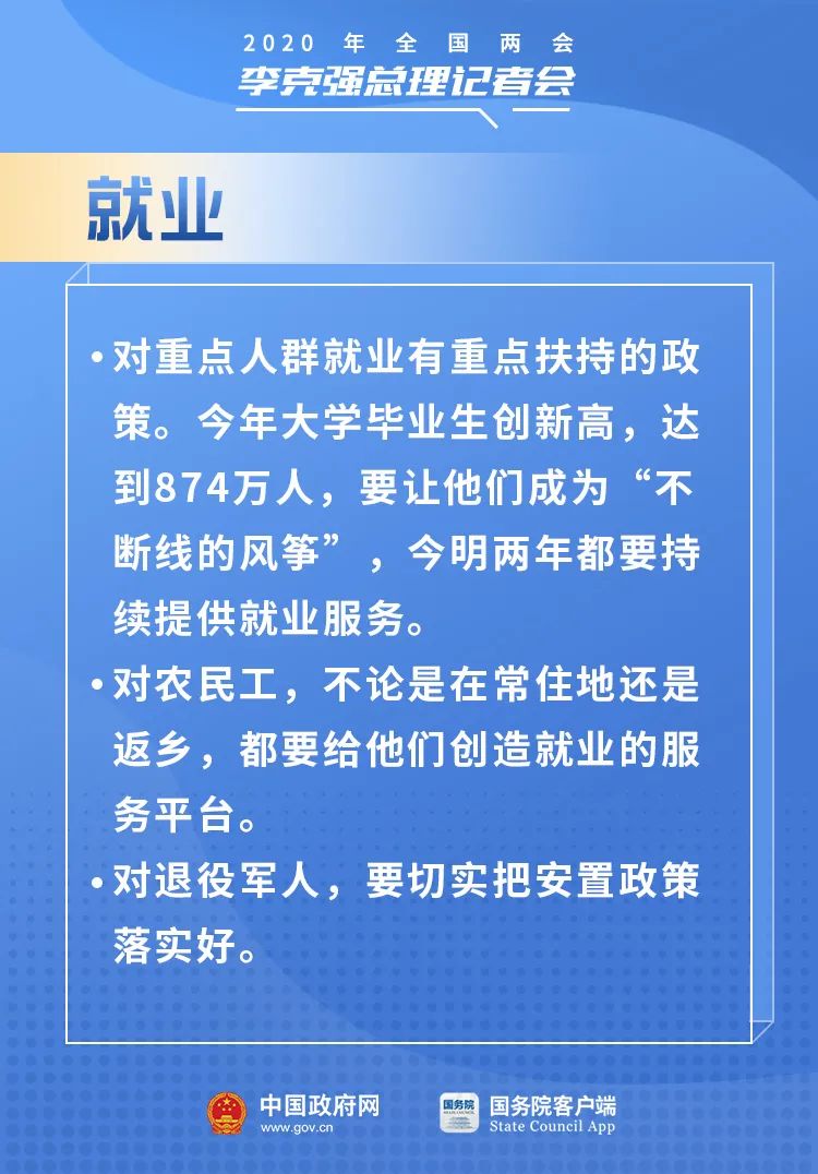 大奎上乡最新招聘信息全面解析