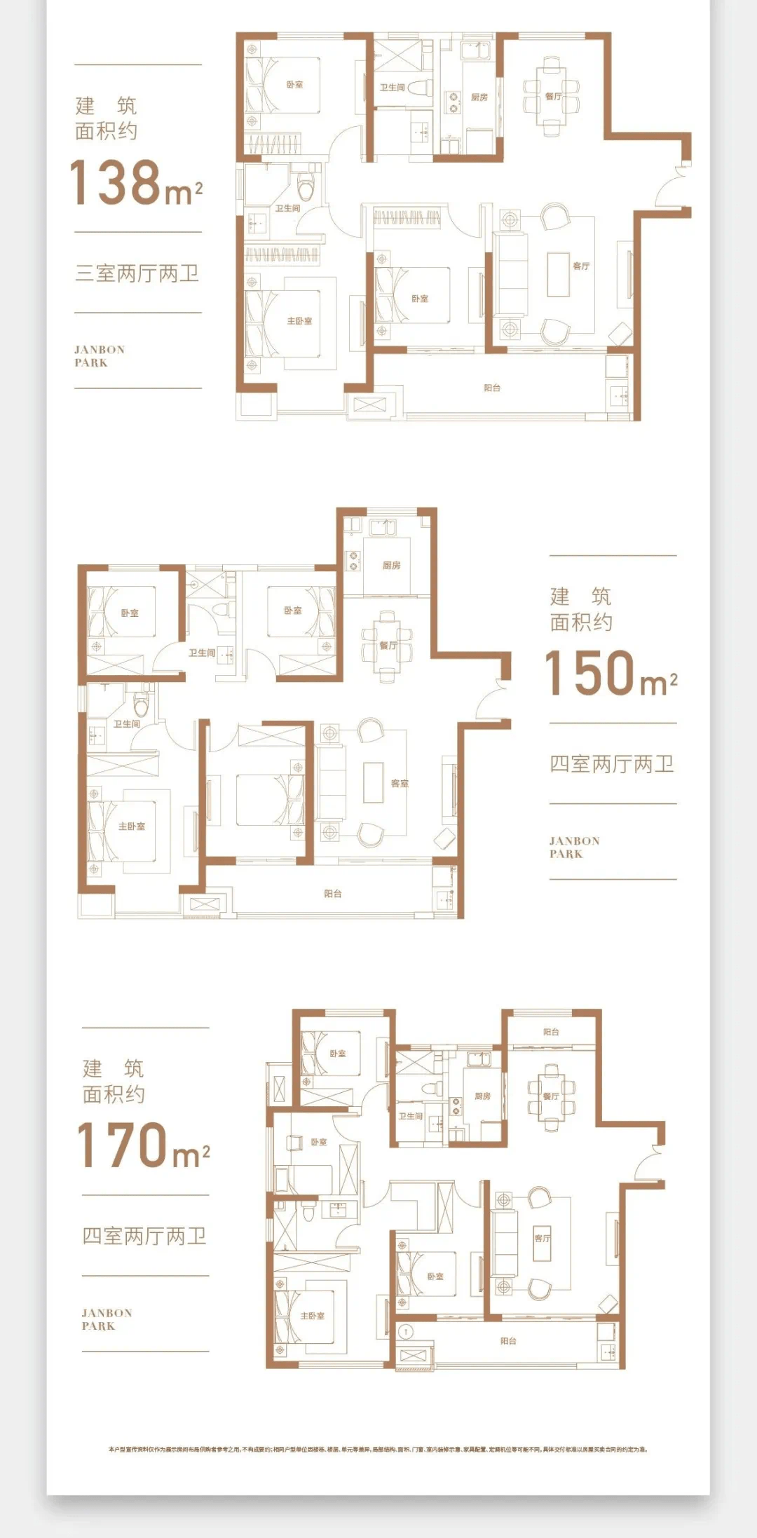 蔡头湾木材检查站生活区招聘启事