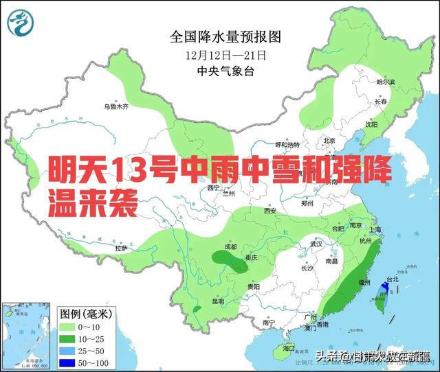 荔堡镇天气预报更新通知