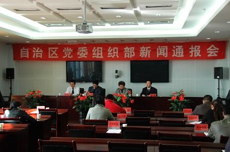 白沙黎族自治县人力资源和社会保障局最新招聘概览