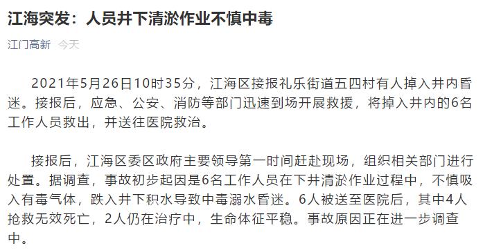 礼乐街道优化交通环境，提升居民出行体验的最新报道