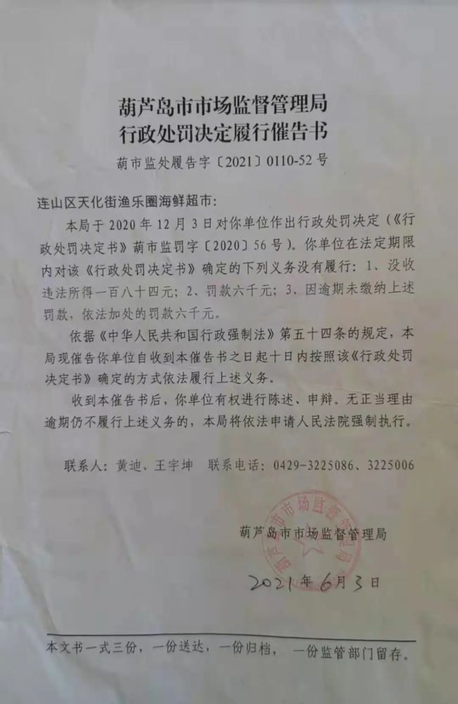 盘龙区市场监督管理局人事任命揭晓，新篇章启航