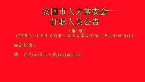 西安市地方志编撰办公室人事任命调整，新篇章启航