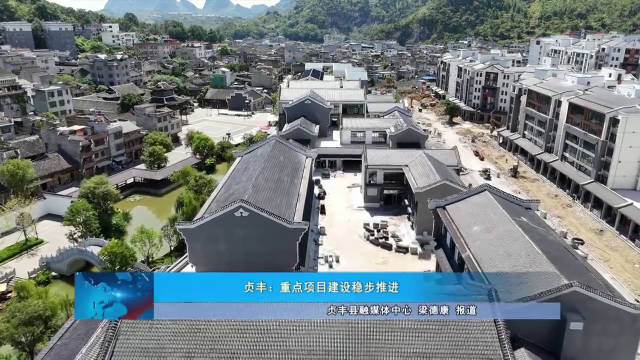 南丹县文化局最新发展规划深度解读