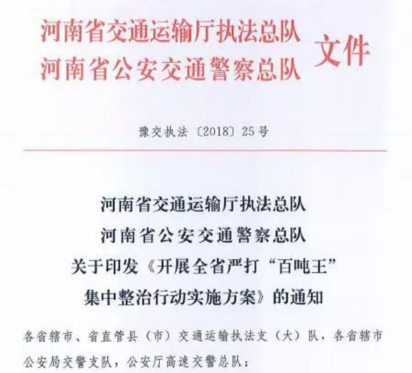 乌达区级公路维护监理事业单位人事任命动态深度解析