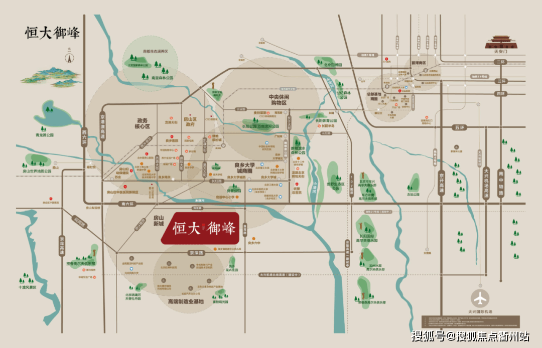 福绵区体育局人事任命揭晓，开启体育事业新篇章，推动蓬勃发展