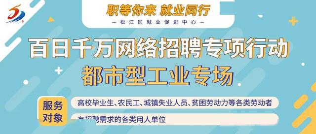 水土镇最新招聘信息揭秘，职场新篇章开启！