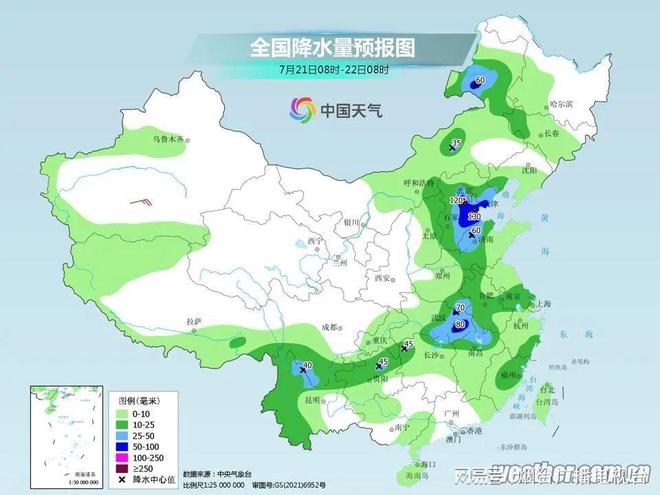 西岔村民委员会天气预报更新通知