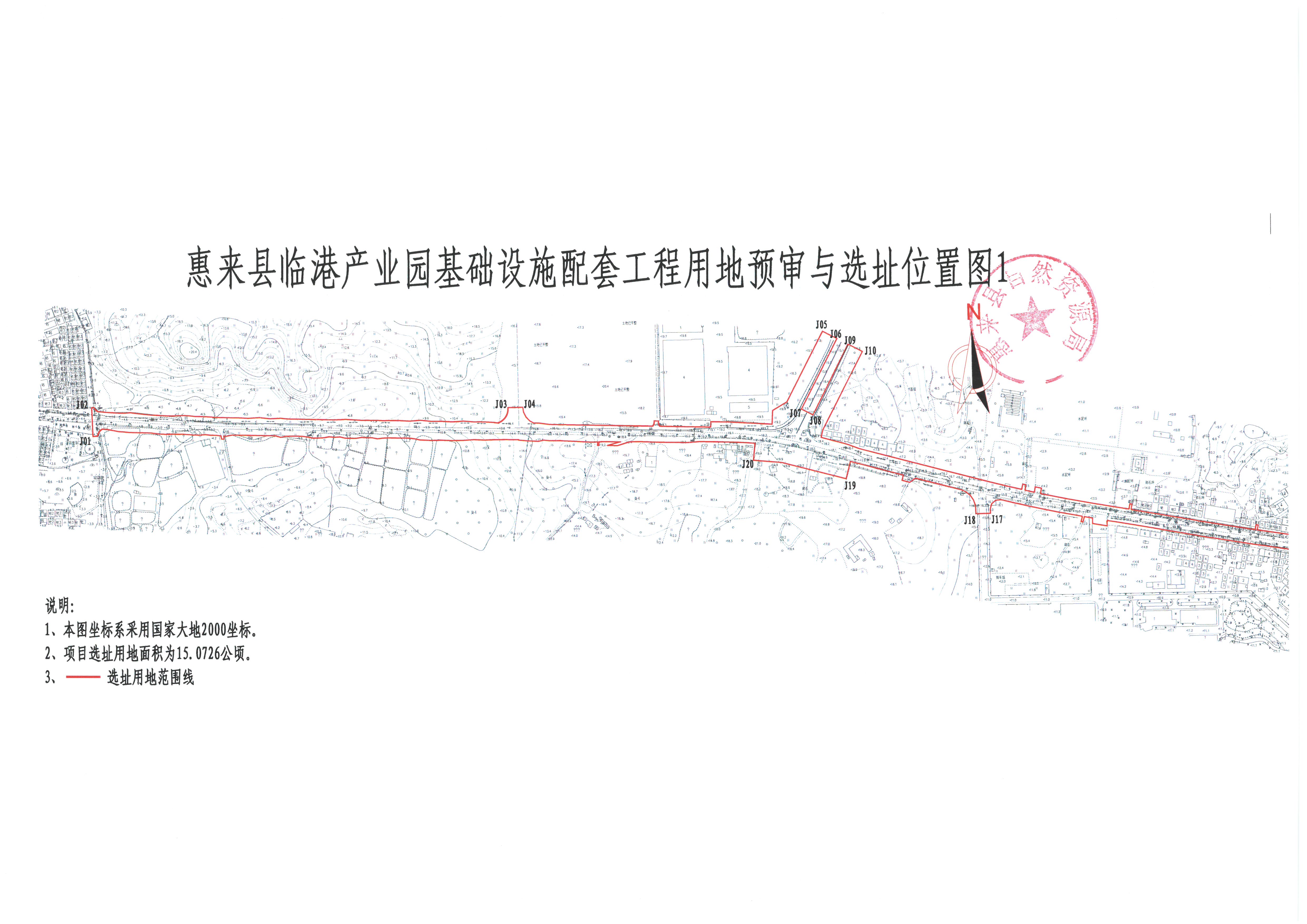 惠来县交通运输局最新发展规划