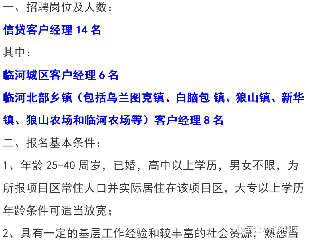 韦州镇最新招聘信息全面解析