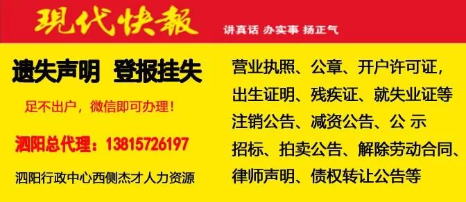 江仓村最新招聘信息汇总