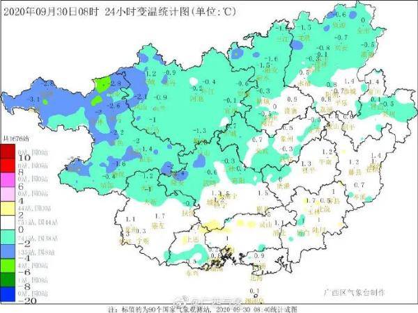 金家乡天气预报更新通知