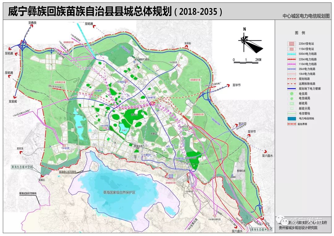 威宁彝族回族苗族自治县农业农村局最新发展规划概览