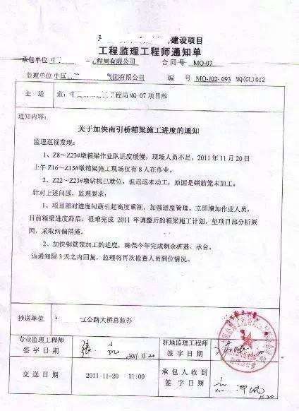 涞水县级公路维护监理事业单位最新项目概览，全面解读工作内容与进展