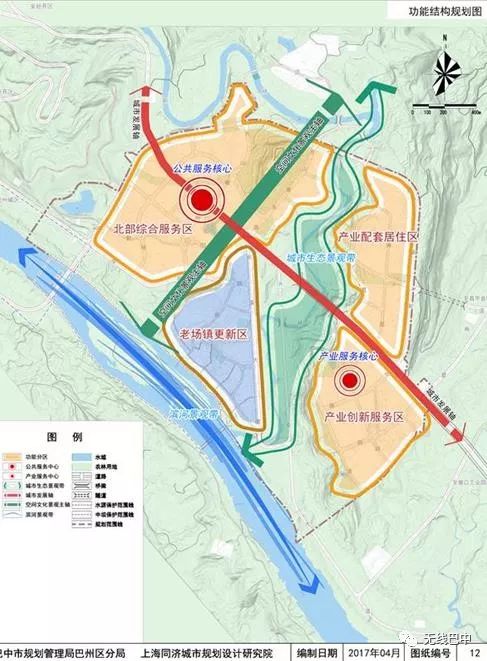 黄荆乡走向繁荣与可持续未来的最新发展规划