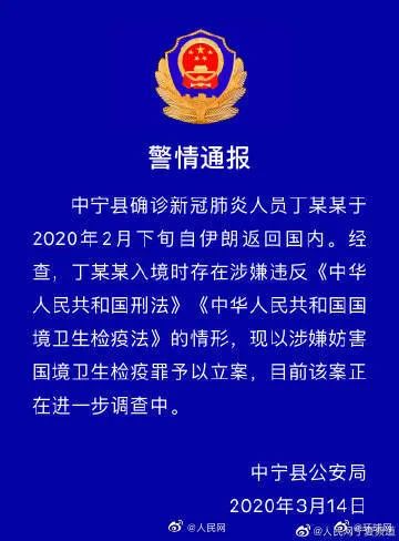 托克托县防疫检疫站最新招聘信息全面解析