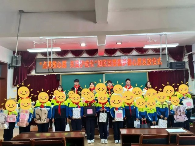 阜新蒙古族自治县小学最新项目概览介绍