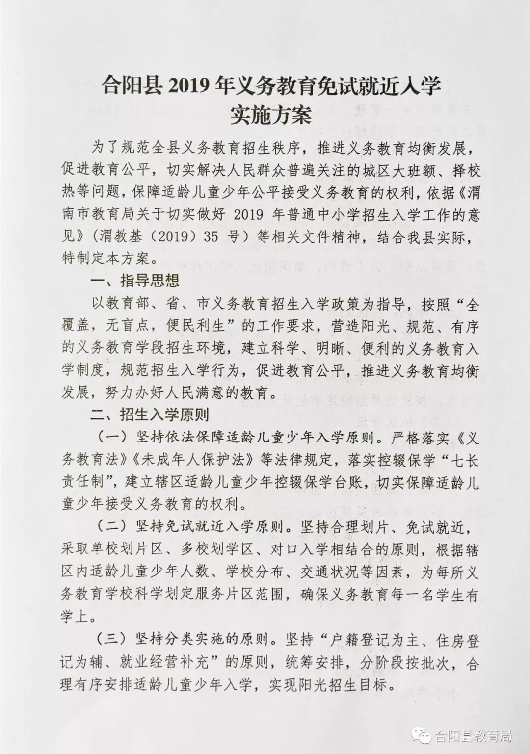 久治县成人教育事业单位重塑终身教育生态的最新项目启动