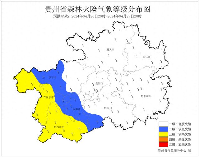 五甲镇天气预报更新通知