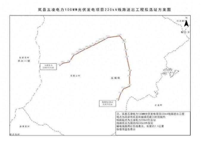 山西省吕梁市交城县最新发展规划深度解读