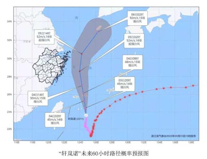 富阳市应急管理局最新招聘信息，筑梦应急，携手共创安全未来