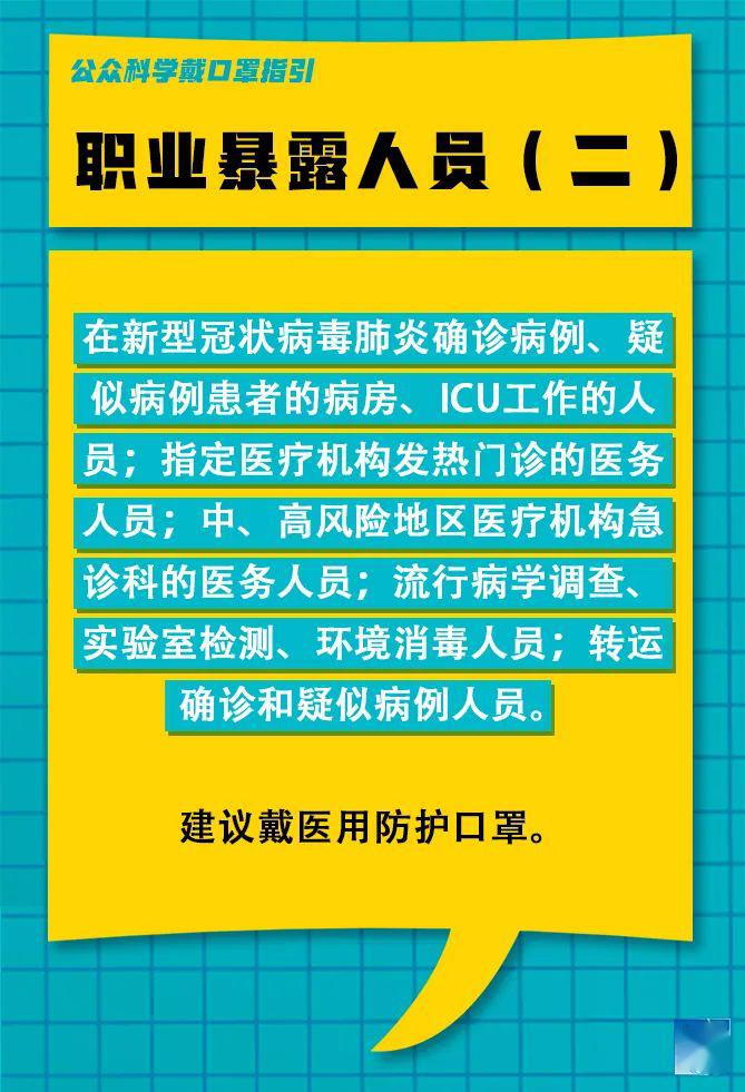 2025年1月7日 第30页