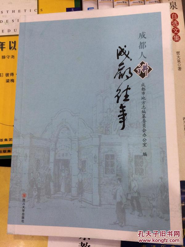 雅安市地方志编撰办公室最新项目概览介绍