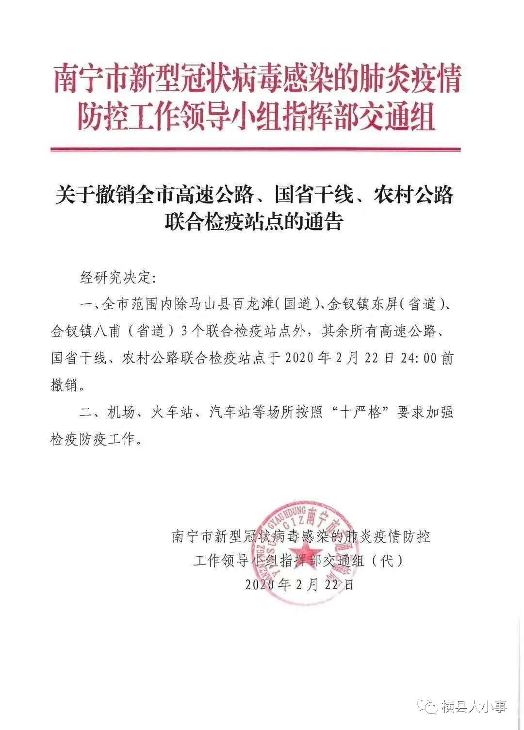 都昌县防疫检疫站招聘信息与职业机会深度解析